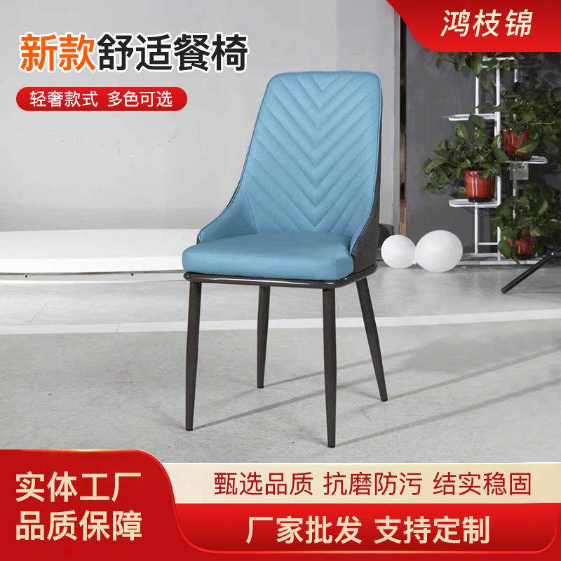 奢华餐椅出口家具纳帕皮餐椅轻奢法式酒店皮革防水椅子简约现代