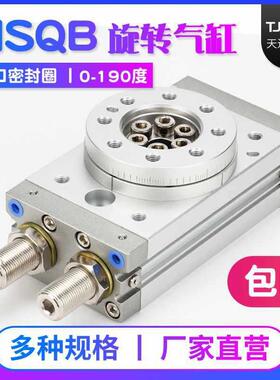 HRQ摆动旋转气缸SMC型90度180度可调气动机械手MSQB-10A/20A/30A