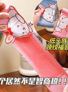 Upgraded Washable Neck Mask Fixation Strap, Neckline Protect