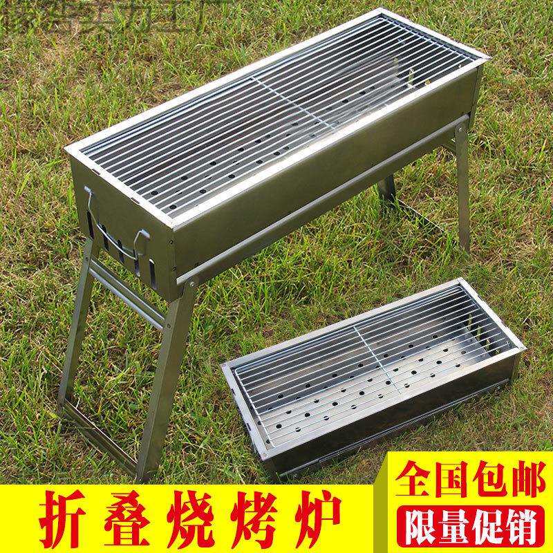 烧烤炉野外木炭烧烤架折叠烧烤箱便携式耐用全套工具大号烧烤炉子