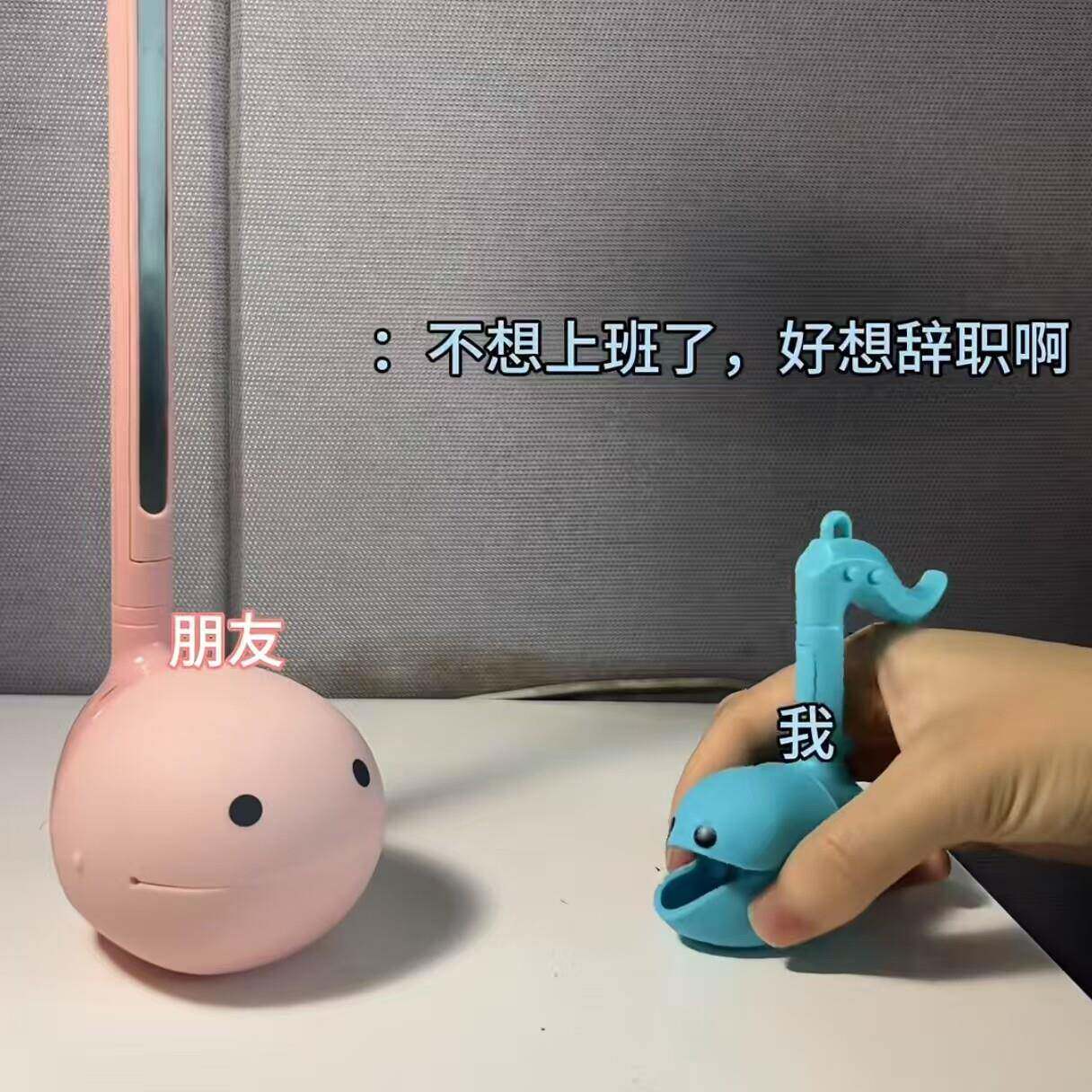电音蝌蚪小号可爱搞怪发声电子吉他解压玩具创意乐器送女朋友闺蜜