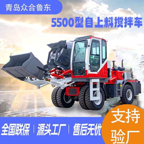 四驱滚筒式自上料搅拌车混凝土4方工程用自动上料混凝土搅拌车