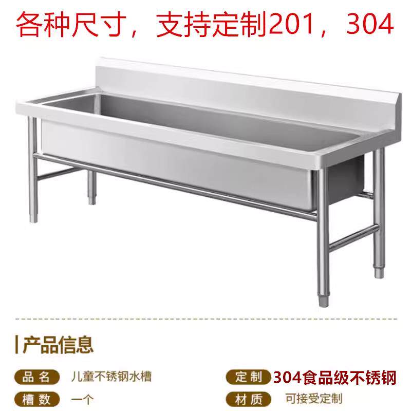 304加厚不锈钢超大单槽一体特大水池商用洗手幼儿园学校带支架子