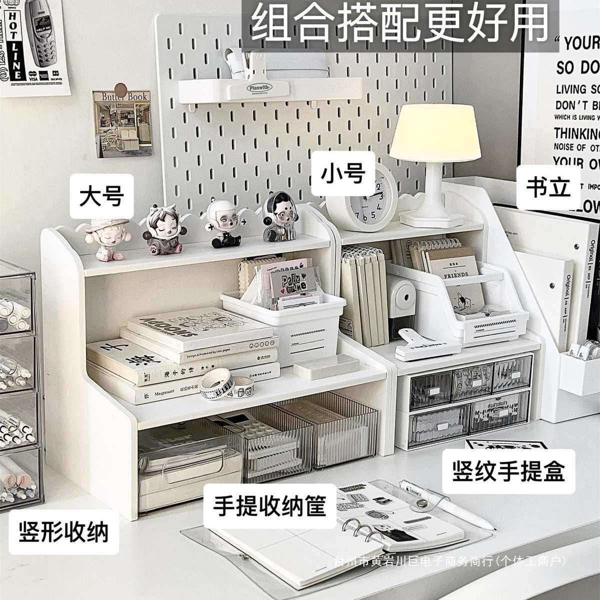 桌面置物架书桌收纳盒架书架办公室工位ins风桌上收纳架桌面收纳,居家布艺,收纳盒,淘宝优惠券,粉丝福利购,淘宝优惠卷