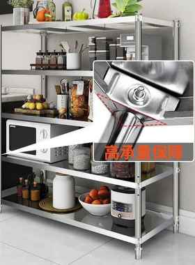 加厚厨货房置物架落地多箱层不锈钢微波炉架子ORV烤架架收纳整理