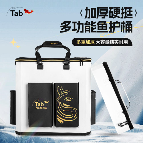 Tab加厚野钓钓鱼其他垂钓用品