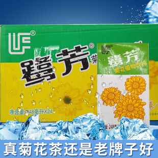 鹭芳菊花茶康植物凉茶饮料菊花茶整箱24盒清凉茶饮料夏日消暑饮品