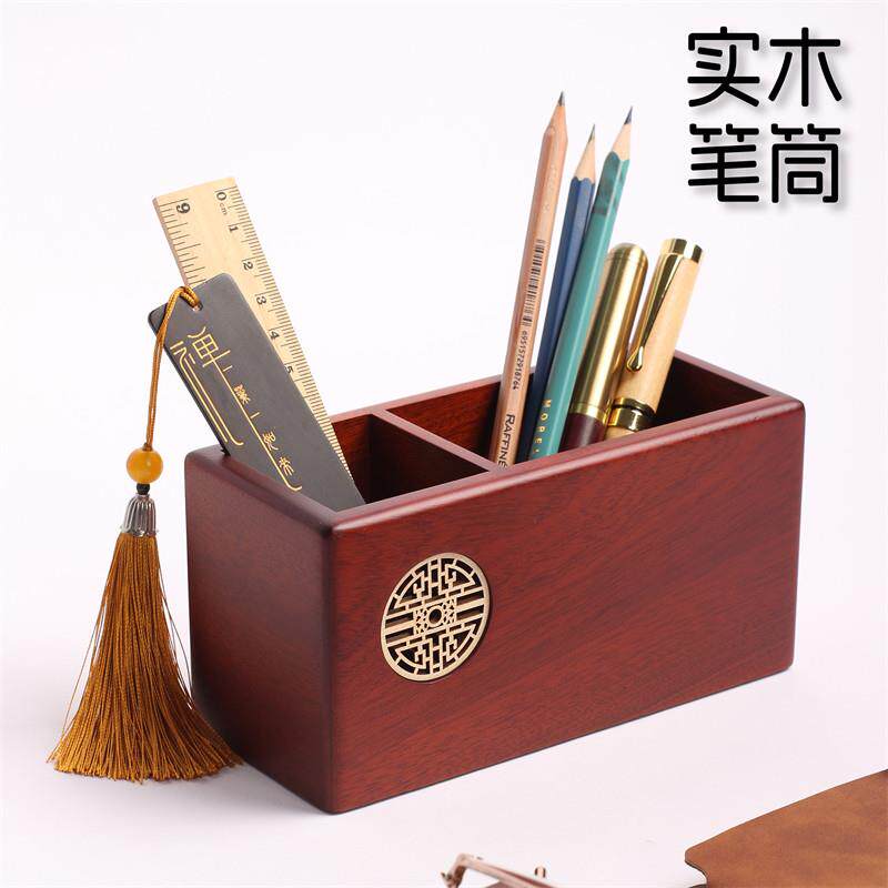 实木笔筒定制胡桃木创意轻奢高级感办公室木质桌面收纳盒中国风