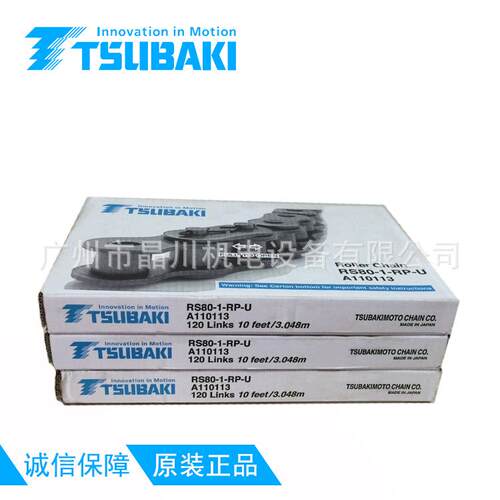 RS60-1 链条,2,TSUBAK条I,国标1A链,R301S60-1-PR,长寿命 高