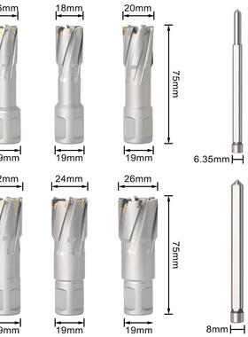 6件套空心XMK钻头合磁力钻钻板头芯取钻头硬质金钻钢开孔器