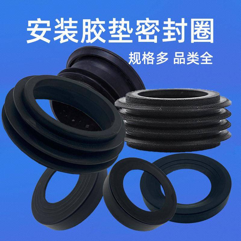 马桶隐藏水箱排污冲刷直管密封圈橡胶密封圈墙排冲水管部胶垫配件
