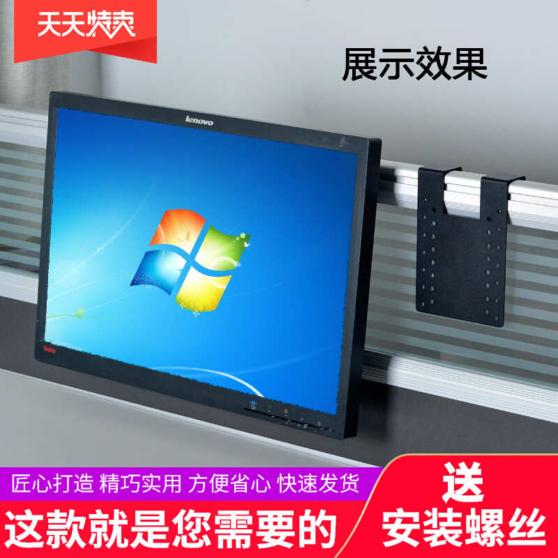 显示器挂架工位屏幕壁挂架屏风隔断免打孔支架工厂流水线电脑挂架
