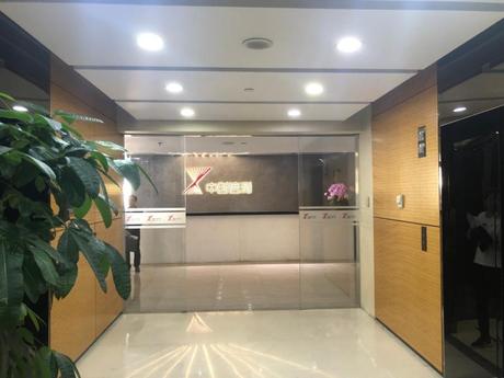 北京国际大厦C座12--14层