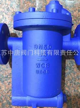 DSC981 982 983 984 985倒吊筒式疏水阀 节能高效型疏水阀 法兰