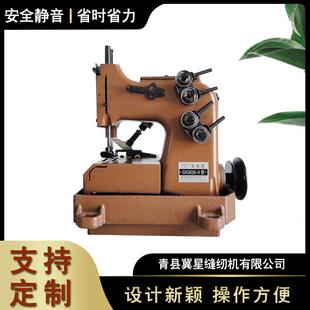 全自动塑编制袋机 气动切线加油GK20-9双针四线封底机切缝一体机
