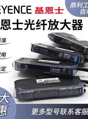 基恩士光纤放大器感测器 FS-N18N/N11N/ N41N/V11/V21/V31 放大器