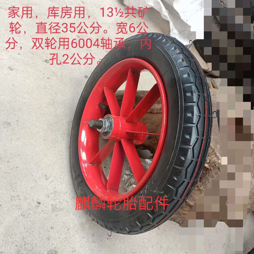 推车推手车家用轱辘独轮轮胎轮子充气钢圈18x2加厚脚手地力工二轮
