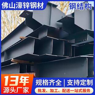 佛山厂家承建光伏车棚支架钢结构加工膜结构停车棚钢梁来图可做