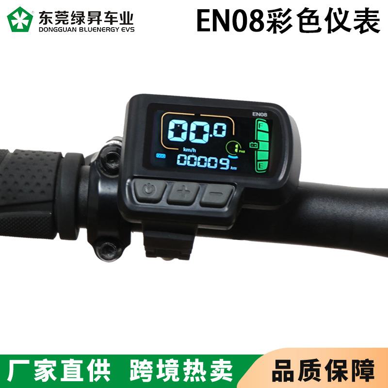 电动自行车EN06智能液晶仪表山地车滑板车LCD码表显示器防水线5芯