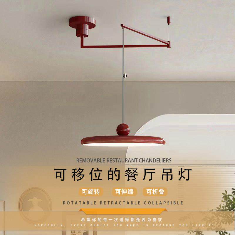 北欧飞碟可移动摇臂饭厅吊灯现代简约餐桌灯高级法式全光谱护眼灯