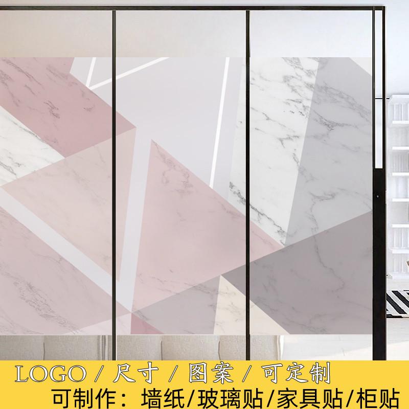 简约艺术几何图案墙壁贴纸办公室阳台浴室衣柜门窗户磨砂玻璃贴膜