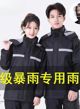 雨衣雨裤防暴雨分体双层全身摩托车男女通用骑行防水双层采茶工地
