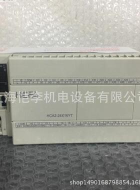 【议价】LX1S-30MR HCA8C-CBT禾川PLC供应编程控制器 原装