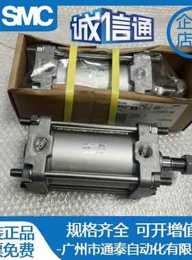 SMC原装MBB/M5D-BB32/40-25-0-75-100-150-200250-300-Z标986准气