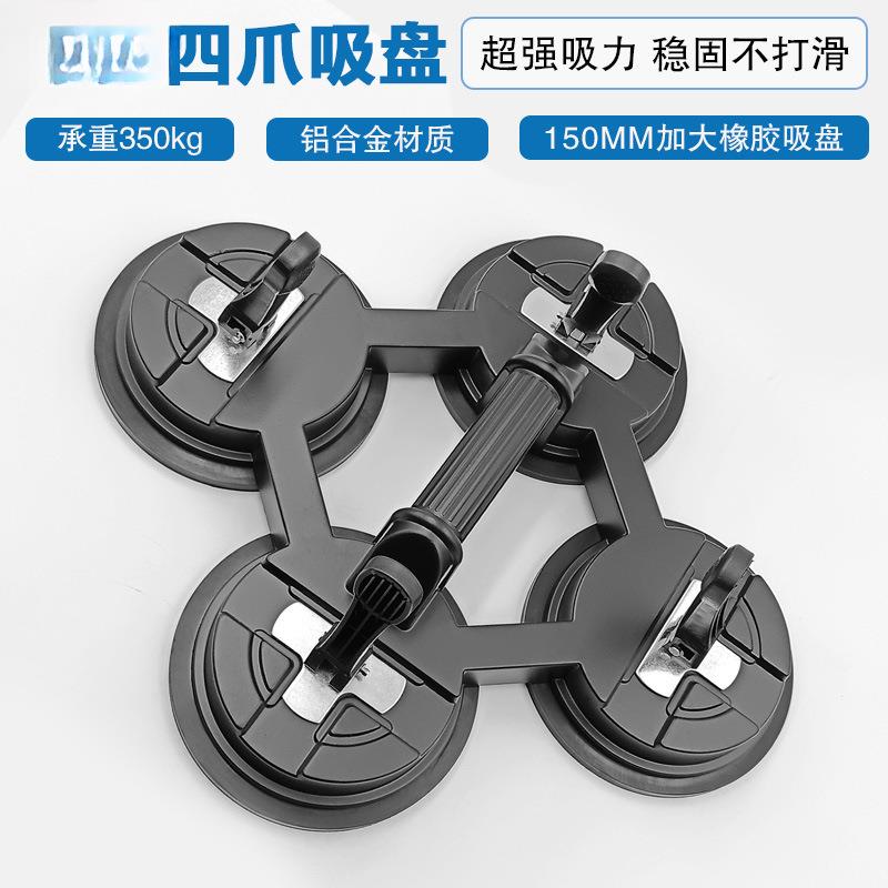 瓷砖吸盘玻璃吸盘门窗安装吸盘吸盘瓷砖吸提器力霸四爪吸盘
