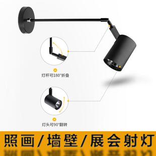 墙壁侧装长臂明装射灯照画展会led导轨灯伸缩吊杆壁式长杆展示灯