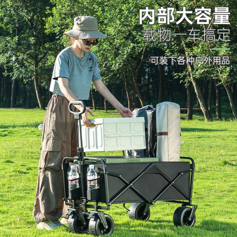 户外露营车小推车折叠摆摊小推车便携摆摊车拉车露营装备营地车
