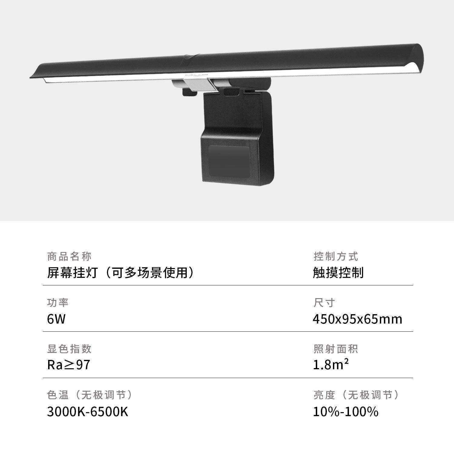 朗度AA智屏幕787能挂灯挂式台灯可移式挂式灯挂屏台灯酷级毙灯充