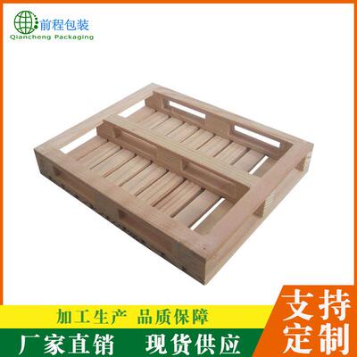 厂家现货定制熏蒸卡板运输周转松木托盘中标木托盘