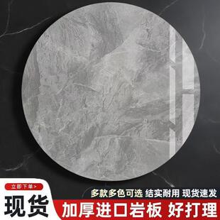 圆形岩板台面定制园餐桌面板大理石材小茶几单独瓷砖转盘更换石板