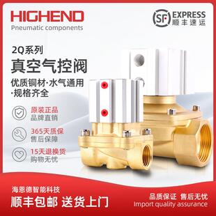气动真空气控阀2Q160-15/200-20/250-25/400-40/500-50水阀开 关