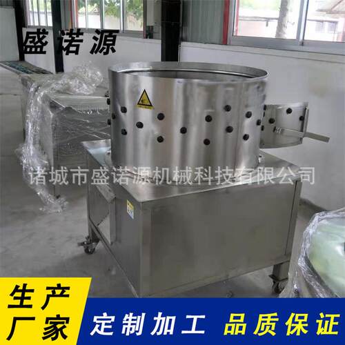鸡爪打皮机盛诺源80型打鸡爪黄皮机滚筒式鸡脚去黄皮设备厂家