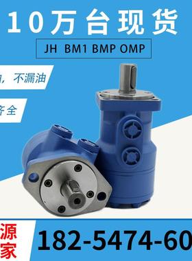 丹弗顿103-1028-012摆线马达255UYN040F3D斯伊D22AAAA怀特压马液