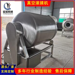 腊肉牛肉扒鸡液压低温多罐变频预制菜真空滚揉机商用肉类腌制设备