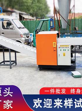 玻璃丝4mm粉碎机 纸尿裤纤维切断机公司 碎无纺布的机器