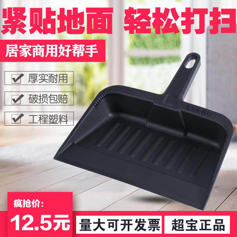 家用塑料垃圾铲 简约簸箕畚斗垃圾斗畚箕铲子 手拿式耐用小型撮箕