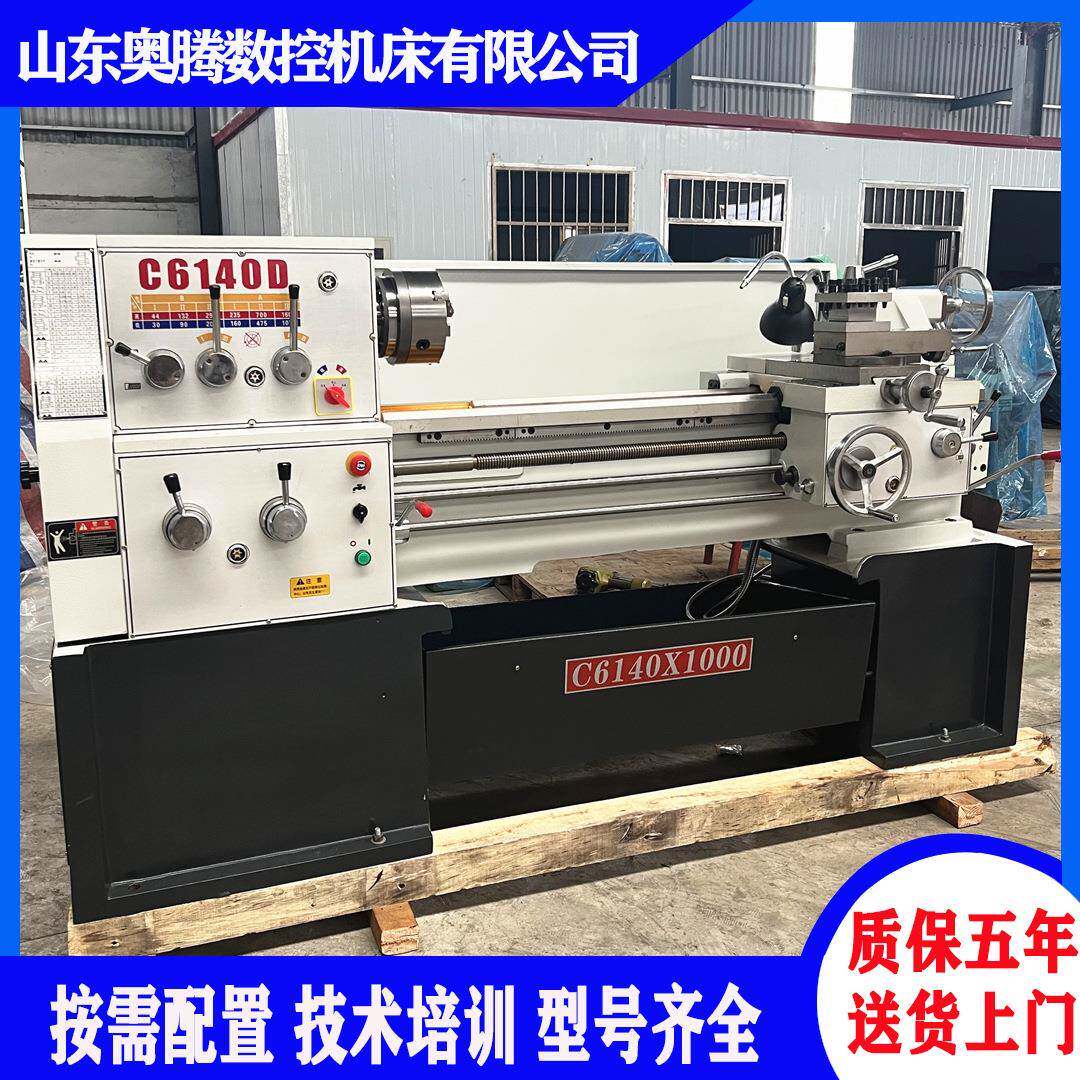 广州C6140DX1000普通车床马鞍落地式精密车床南方车床现货