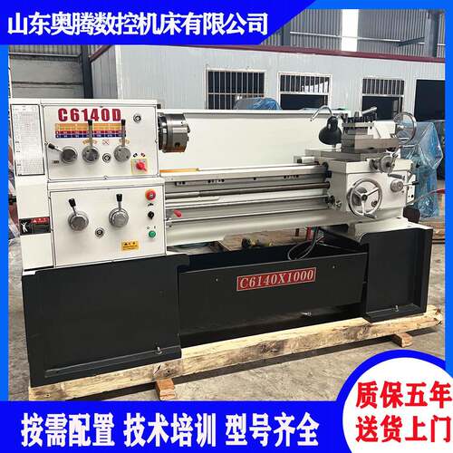 广州C6140DX1000普通车床马鞍落地式精密车床南方车床现货