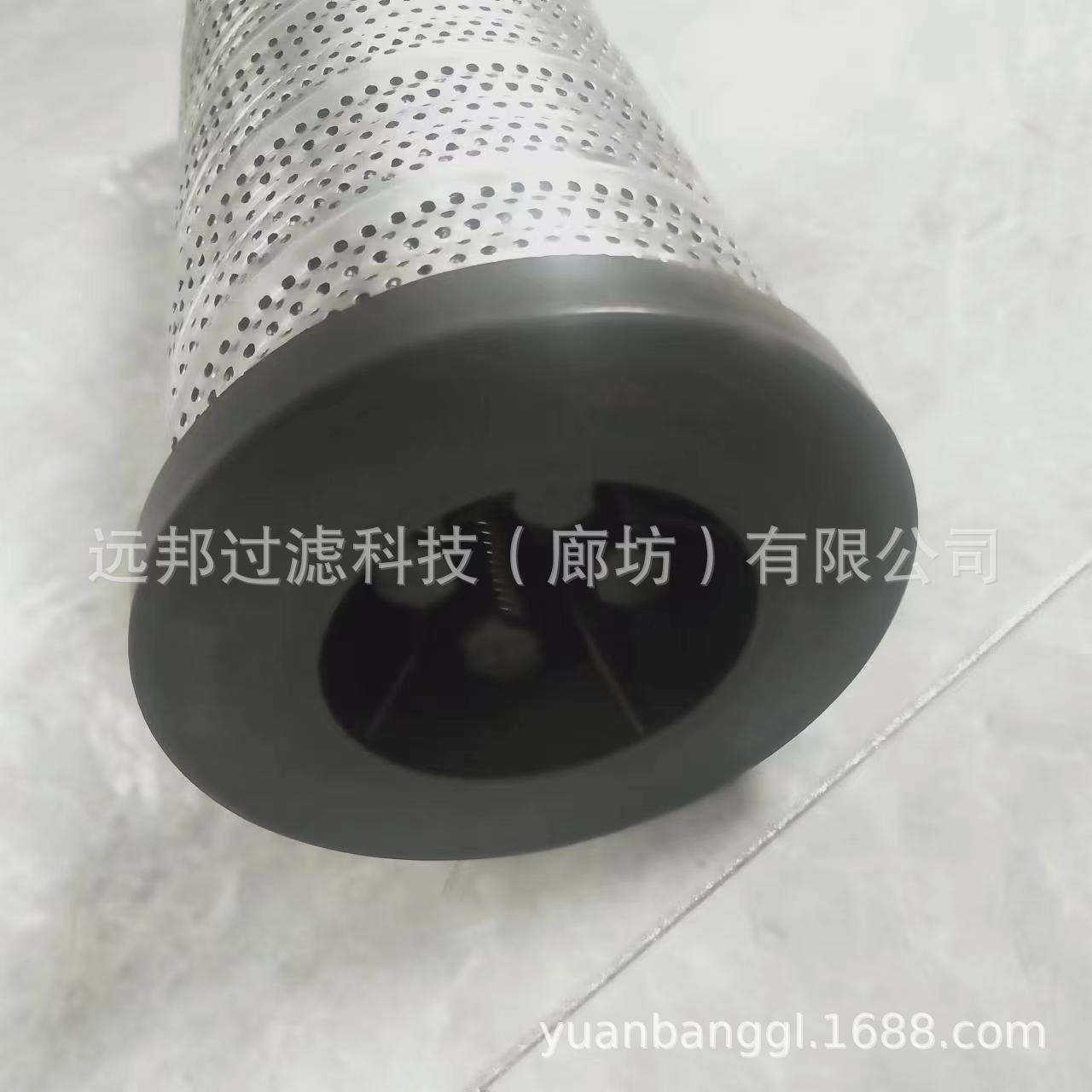供应 颇克 946437Q 液压油滤芯 滤清器
