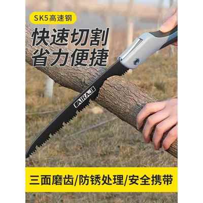 家用特快手锯树神器手工锯子据木头小型手持折叠果树修枝专用金刚