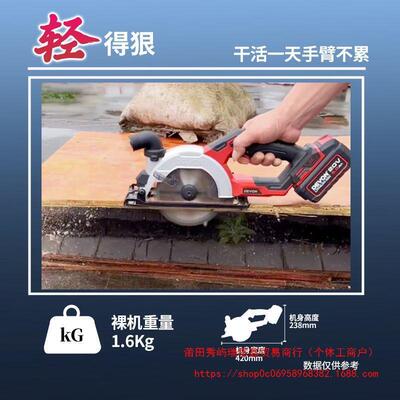 大有20V锂电无刷电圆锯5835多功能锯小型手提锯手持式工业切割锯