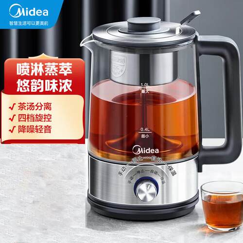 养生壶MK-C10-Pro1复古喷淋式煮茶器煮茶壶烧水壶1L