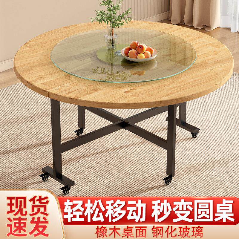 实木折叠餐桌家用小户型可折叠吃饭出租房多功能圆桌简约移动饭桌
