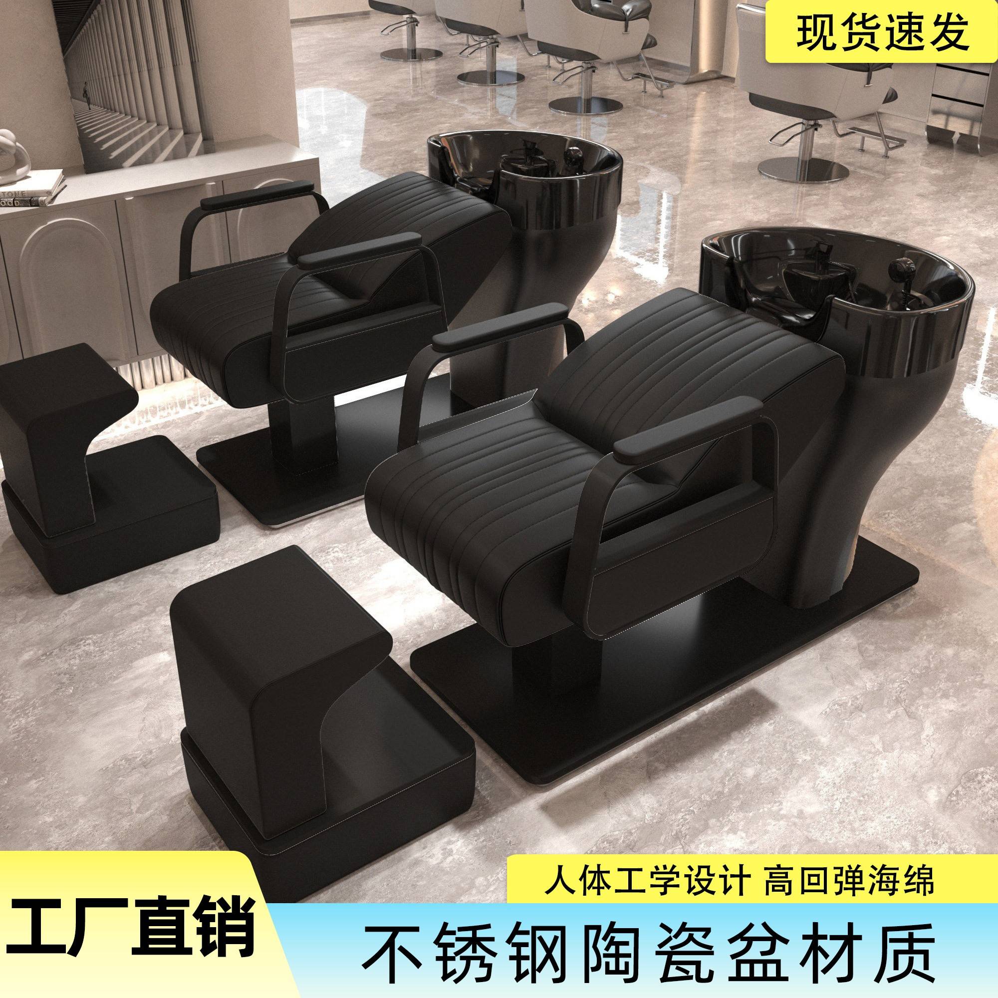 网红理髲店洗头床发廊专用陶瓷盆冲水床半躺式美发店不锈钢洗头床