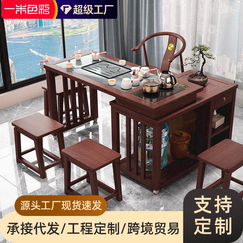 可移动旋转茶桌家用茶水柜茶台小户型阳台茶几烧水壶一体桌椅组合