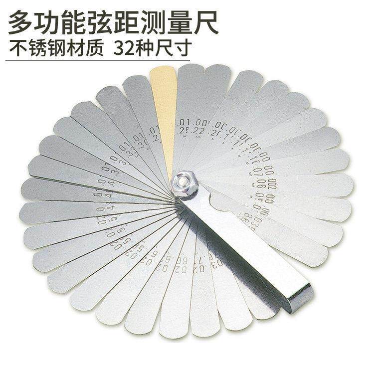 吉他多功能弦距测量尺电吉他间隙尺琴弦高度维修测量参考工具塞尺